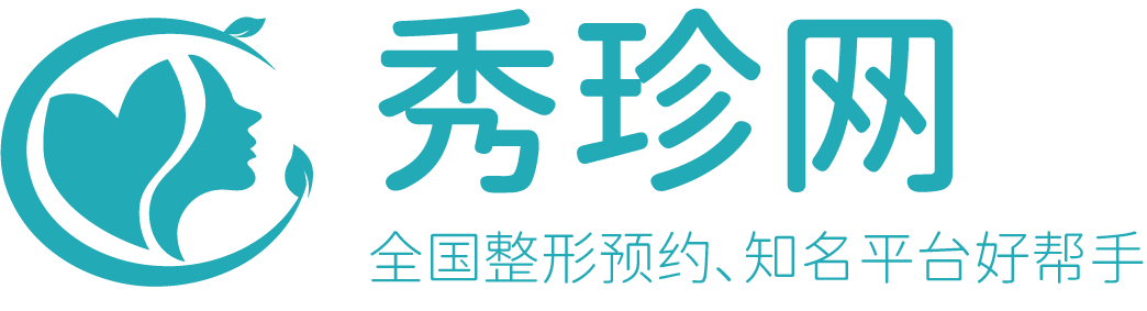 秀珍網(wǎng)